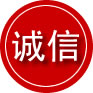 仁寿诚信救援服务