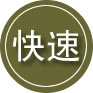 仁寿24小时道路救援
