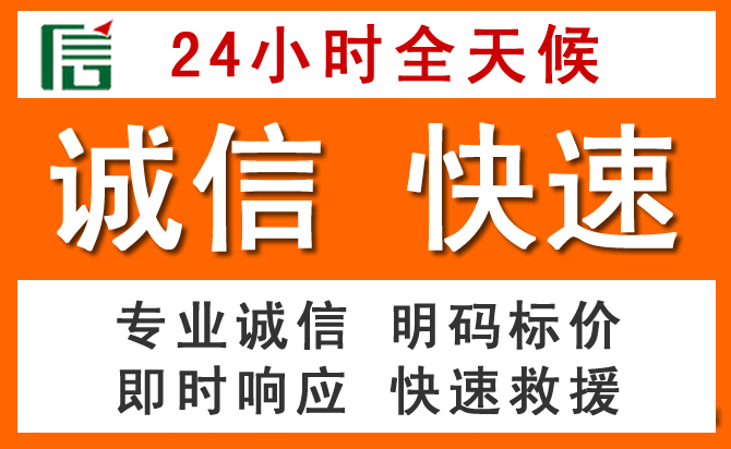 如何制定合理价格策略缓解仁寿道路救援售后压力