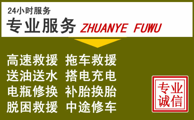 新能源汽车保有量攀升,仁寿道路救援行业未来发展新趋势解析